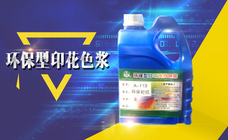 �h����ӡ��ɫ�{